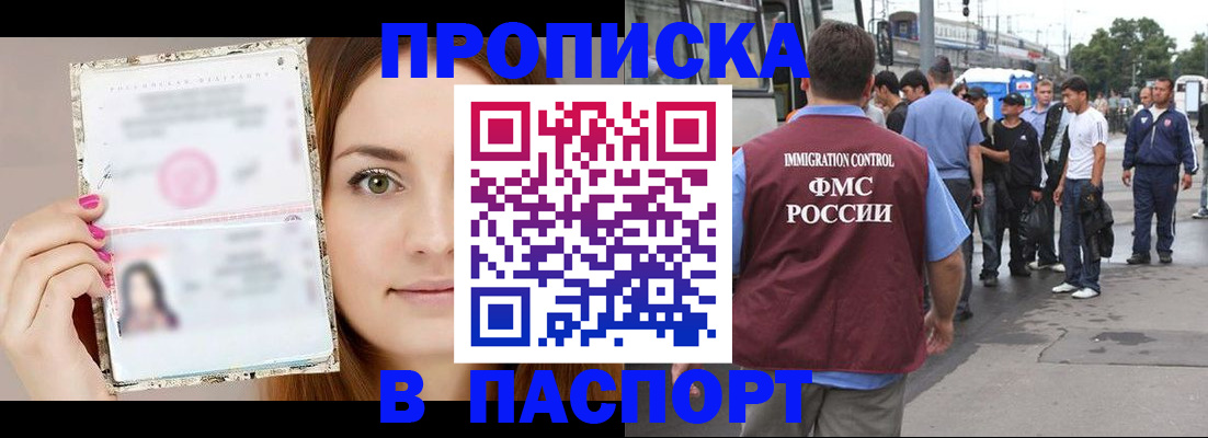 регистрация для дет. сада в Палласовке