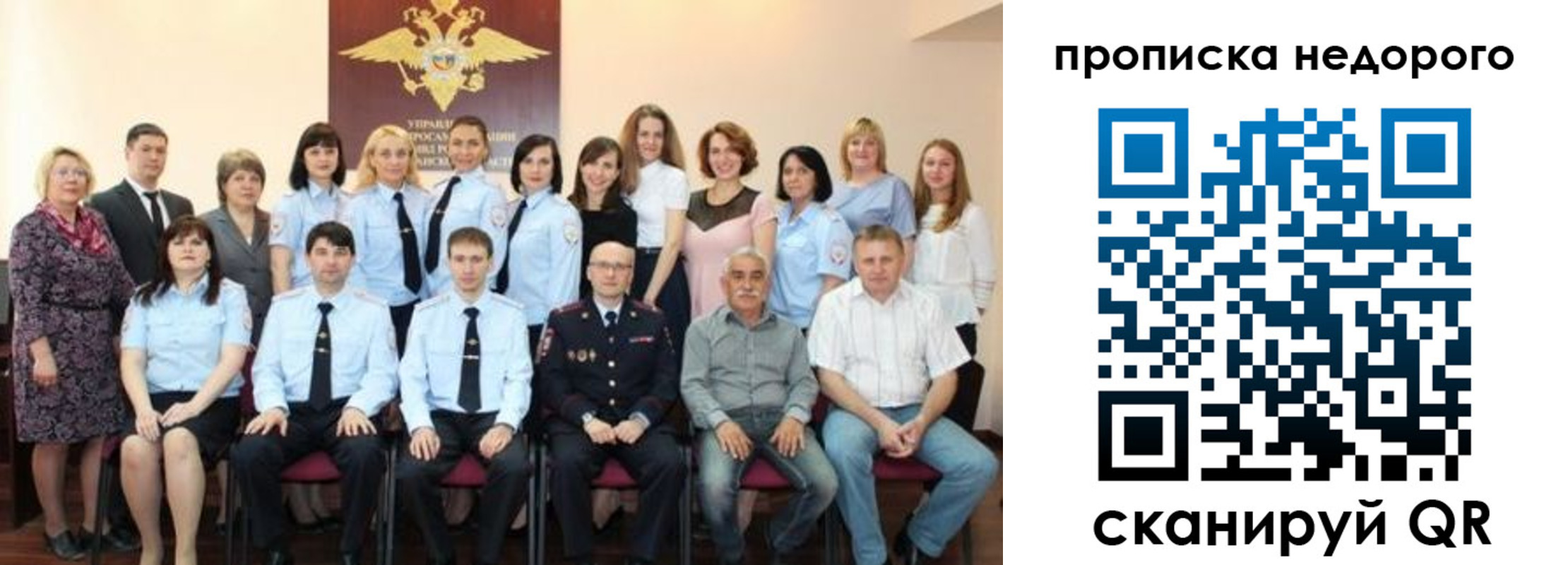 прописка для военкомата в Палласовке