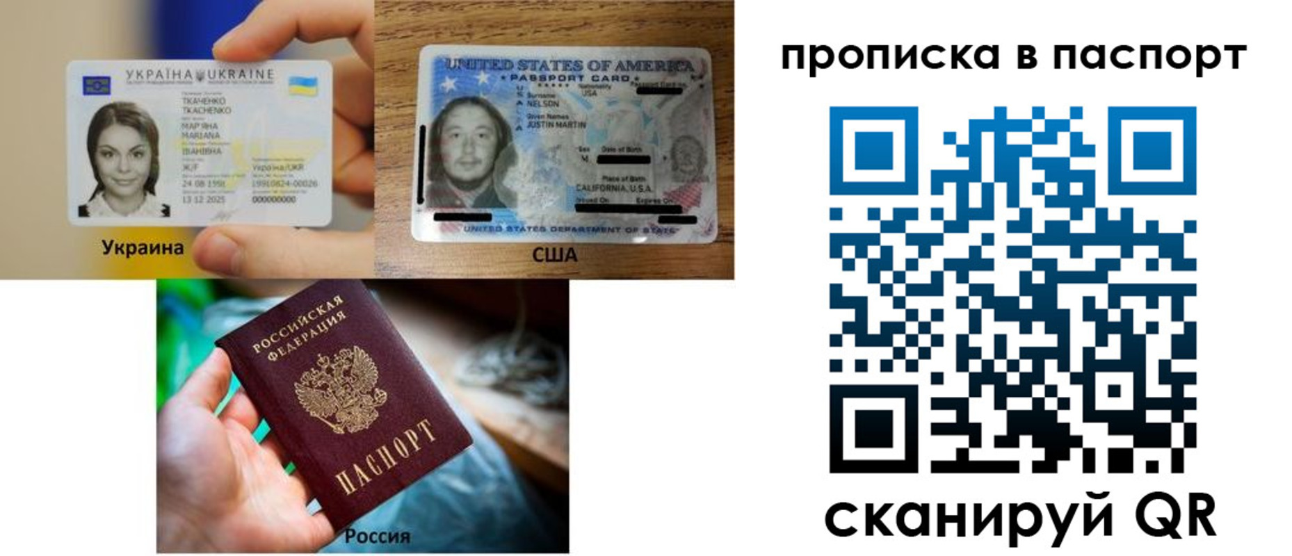прописка от собственника в Палласовке